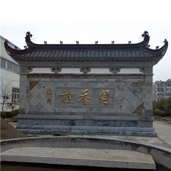 影壁類(lèi)