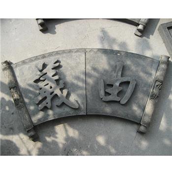 刻字類