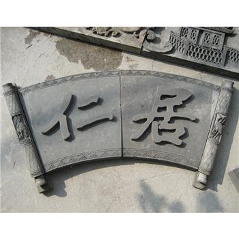 刻字類