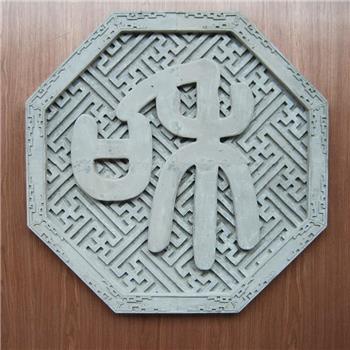 刻字類