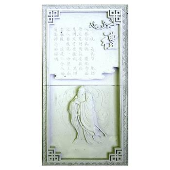 禮品類