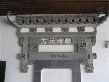 九華山方案