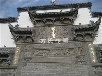 廣東普寧愛(ài)家園